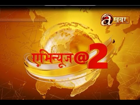 Avenues @ 2 PM - 11.01.'21