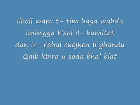 Gudja United FC Anthem Lyrics