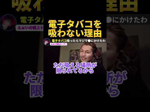 電子タバコの爆発の危険性が高まっている