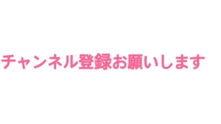 ぽんちっ のライブ ストリーム