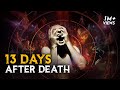 13 Days After Death In Sanatan Dharma What Happens After you Die