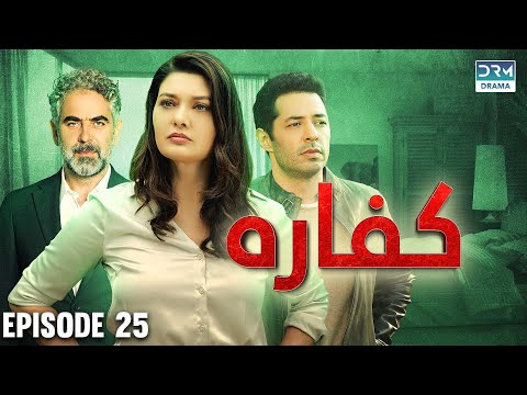 Turkish Drama In Hindi | Redemption Episode 25 | Kaffara | UB1O