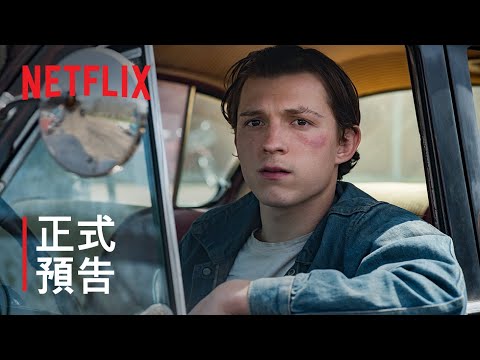 《神棄之地》預告片：官方預告