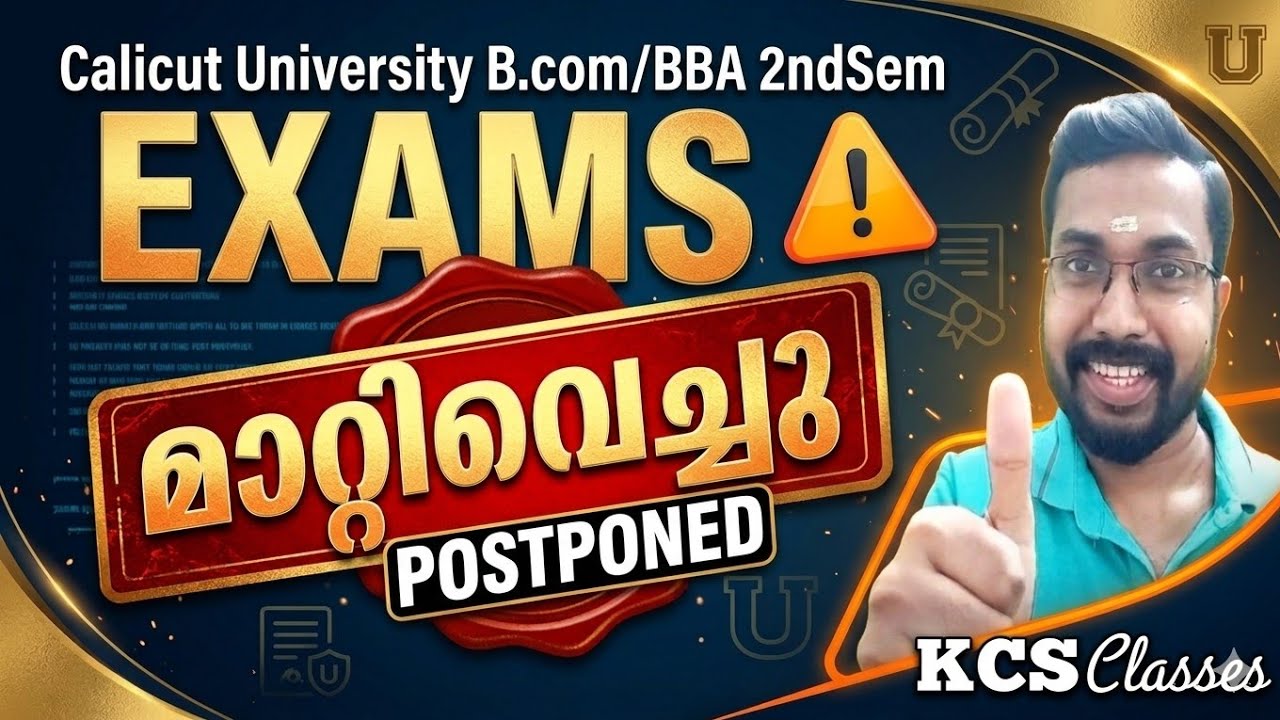 Exams മാറ്റിവെച്ചു|Calicut University B.com/BBA 2nd Semester Exam PostPoned|#kcsclasses 