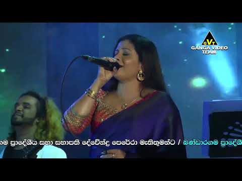 Kalak Awamen Perum Pura - Amila Nadeeshani with Reverb (Pokunuwita 2019)