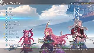 [神ゲー]グラブルリリンクER隊長とやっていくよ！インフェやるぞ！