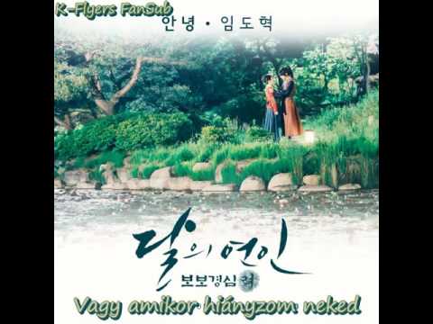Lim Do Hyeok - Goodbye (Hun Sub)
