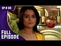 Neha चाहती हैं कि Rishi और Tanu की शादी कराना! | Kasam | कसम | Full 