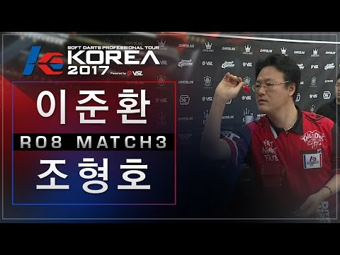 Junhwan Lee vs Hyungho Cho - Ro.8 Match3 - Dartslive KOREA 2017 STAGE 4 DAY5