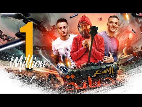 مهرجان " الاسم دبابه " ( كشكول و ورقه و قلم ) حوده بندق - مسلم - تيتو - توزيع بندق 2020