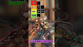 マジでデカすぎて好き