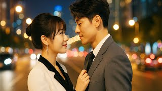 หญิงสาวหนีงานแต่ง แต่ไม่รู้ว่าตัวเองได้แต่งงานกับประธานบริษัทพันล้าน!