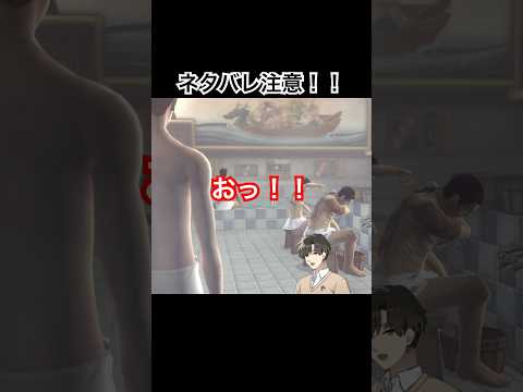 どこだと聞かれたので！！#raidou #個人vtuber #ゲーム実況