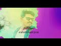 Surya In Ayan Movie Songs Whatsap Status Videos