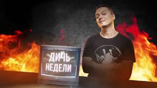 Кто такой нн в троллинге