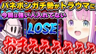 参加型パネポンで無双しご機嫌になるも、すり抜けて来たルーナイトにわからされてしまうルーナ姫【パネルでポン/姫森ルーナ/ホロライブ切り抜き】