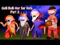 Gulli Bulli Aur Sar Kata Part 2 Gulli Bulli Cartoon Make Joke Scary