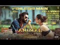 ANIMAL___  movies_  full Romance video Ranbir Kapoor #animals #romantic