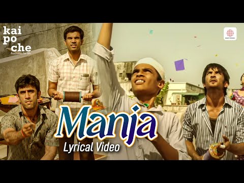 Manja (Lyrical) — watch video