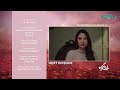 Khuda Gawah Episode 35 Teaser 13th June 2026 Subhan Awan Rahat Ghani Green Entertainment