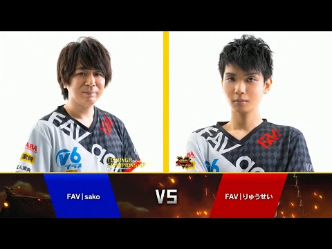 FAV|Sako vs FAV|Ryuusei - Topanga Championship 2, B Block