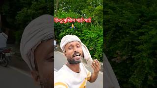 Download lagu mere Desh Premiyo aapas me prem karo 💕💘 #song #hindisong #bollywood mp3