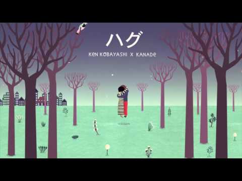 Ken Kobayashi x Kanade「ハグ」Hug (Official Audio)