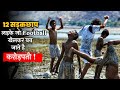 People Don T Realize That Garbage Boys Become The NO 1 FOOTBALLERS Movie Explained In Hindi