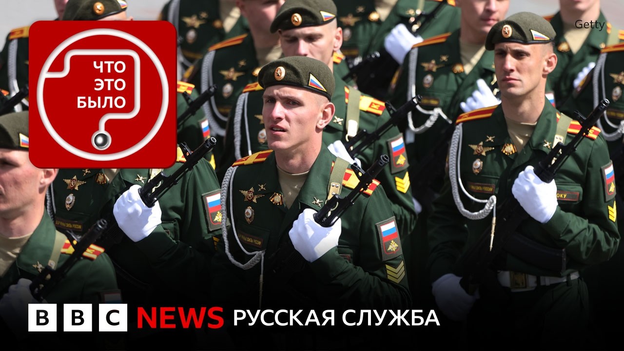 Почему парад 9 мая в Москве пройдет без техники?