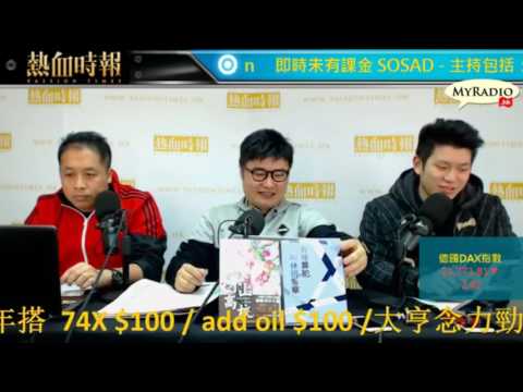 大香港早晨 170215 ep778 p1 of 4 七警罪成 見證警隊伴隨政權腐朽