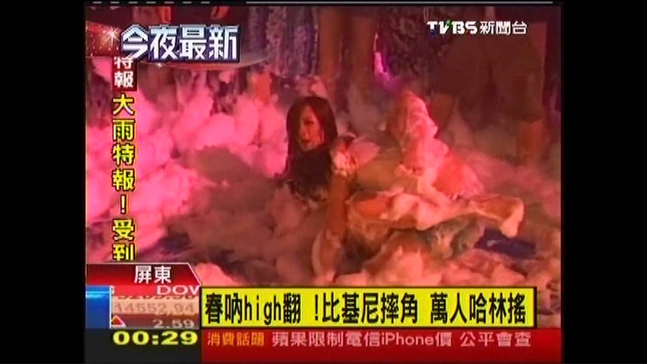 春吶High翻!比基尼摔角 萬人哈林搖