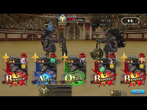 【Fate/Grand Order FGO】Grand Nero Fest 2021 - Exhibition 2016 (1) - Heracles VS Heracles