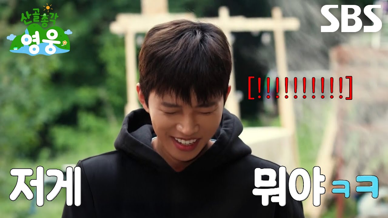 [선공개] 임영웅×곽범, 허경환의 옆구리 터진 ‘괴란말이’ 보며 터진 웃음↗ (ft. 시월이)
