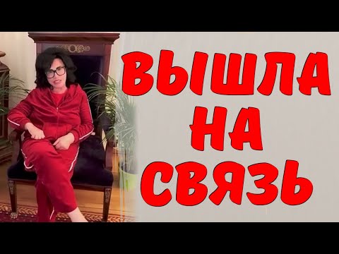 Надежда БАБКИНА совсем на себя не похожа! Певица впервые вышла на связь, после болезни