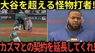 大谷の記録を超える衝撃の一発！チームメイトも言葉を失う!【岡本和真】