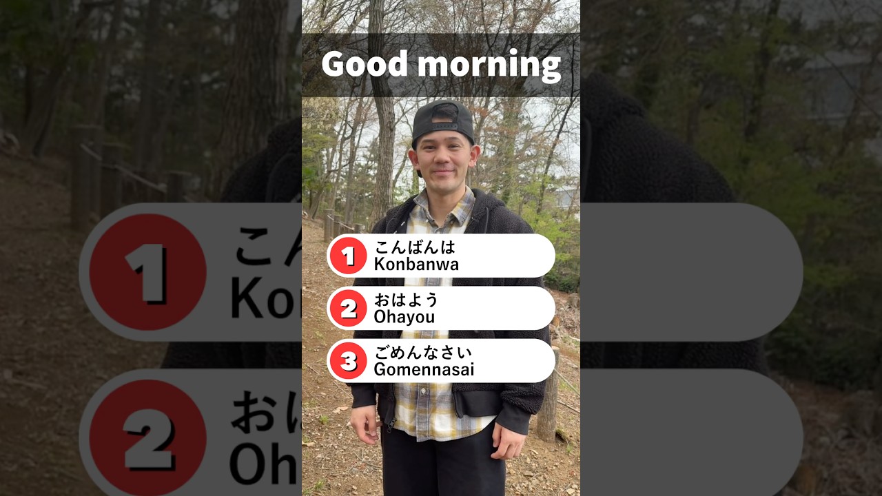 Japanese Quiz #japan #japanese #learnjapanese