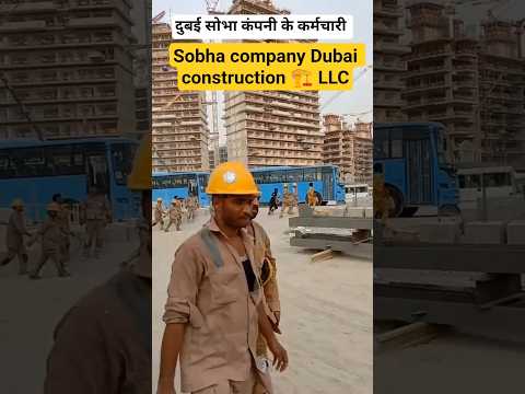 Sobha company Dubai construction 🏗️ LLC #dubaisobhacompany #dubaijobs #uae #sobha #construction