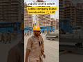 Sobha Company Dubai Construction ️ LLC Dubaisobhacompany Dubaijobs Uae Sobha Construction