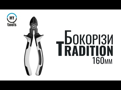 Бокорезы My Tools Tradition 160 мм - фото 1 - id-p1882166675