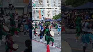 Download lagu Eisa dancers performed for the first time since Covid! #eisa #okinawa #okinawanculture #eisadrums mp3 Download lagu Eisa dancers performed for the first time since Covid! #eisa #okinawa #okinawanculture #eisadrums mp3