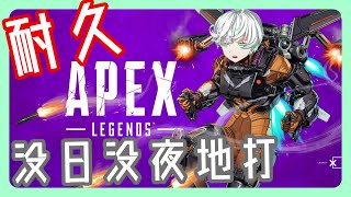 [Vtub] 台V今日節目表 21/05/05