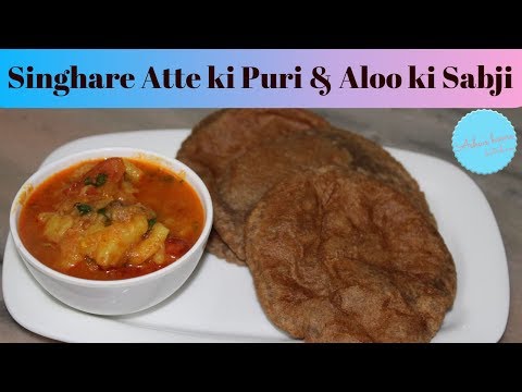 Navratri Special Water Chestnut Recipe or Indian Puri Recipe| #WaterChestnut | Ashu's Home Kitchen