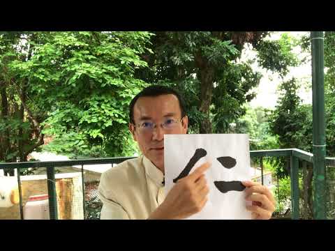 Dr. Cantonese: Confucian Benevolence (jan 4) and Christian Love（ngoi3）