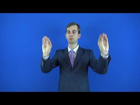 обстановка