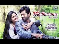 Madhurame Ravikula Raghurama Gowtham Deepshika Armaan Malik Sukumar Telugu Romantic Song