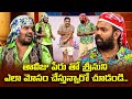 Sudigali Sudheer Get Up Srinu Ram Prasad Hilarious Comedy Skit Extra Jabardasth ETV