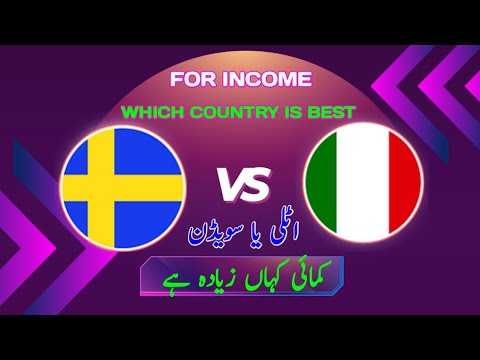 Which Country is Best For Earning Italy or Sweden|Info Tv|Best European countries for Earning
