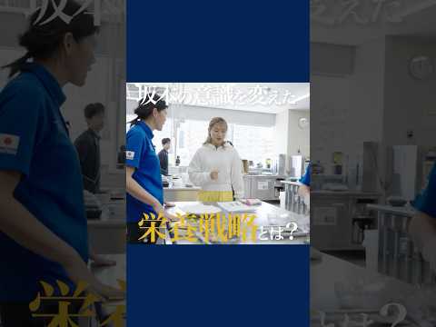 坂本花織選手　The Last Piece 【味の素KKビクトリープロジェクト】