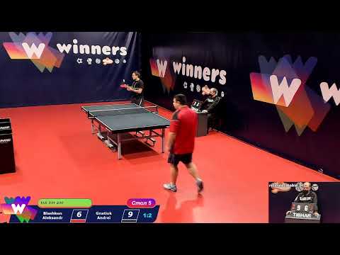 WINners Cup Table 5 05.12.2020 Blashkun Aleksandr - Gnatiuk Andrei