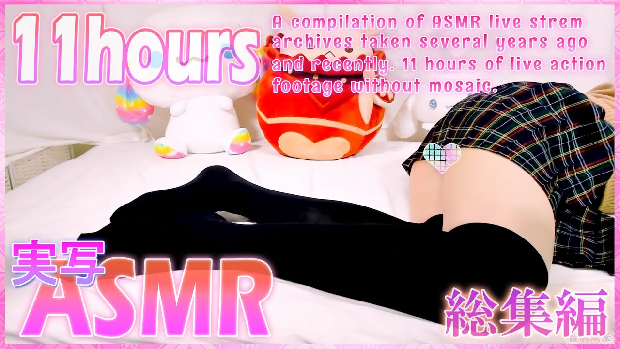 【総集編】睡眠用11時間ASMR♡耳かき,オイルマッサージ,水音,泡音,ジェルボールなど色んな癒しの音